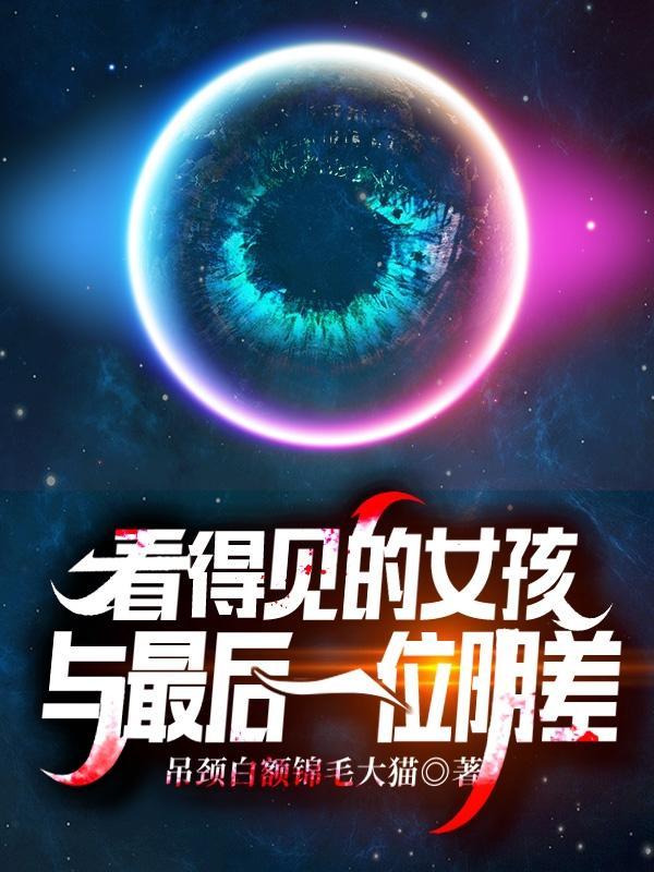 公子实在太正义了笔趣阁