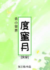 我靠倒卖成首富全集