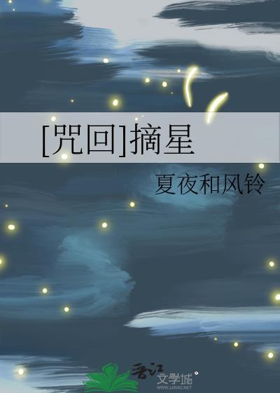 九转仙缘TXT