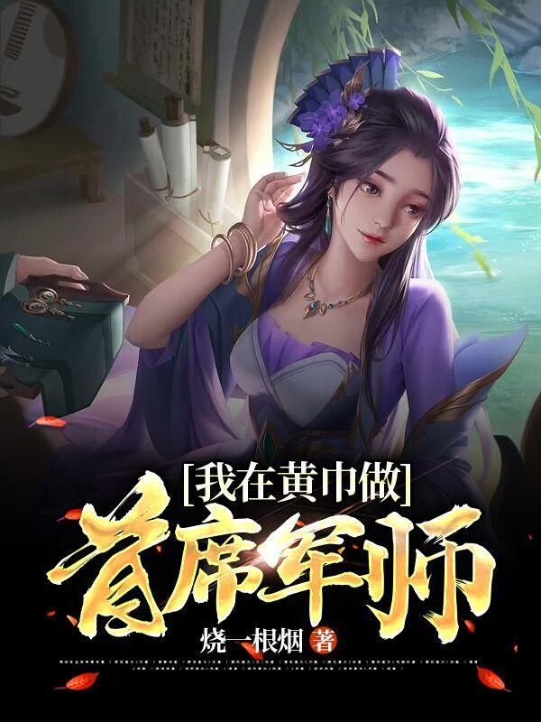 囤粮女穿越七十年代知青