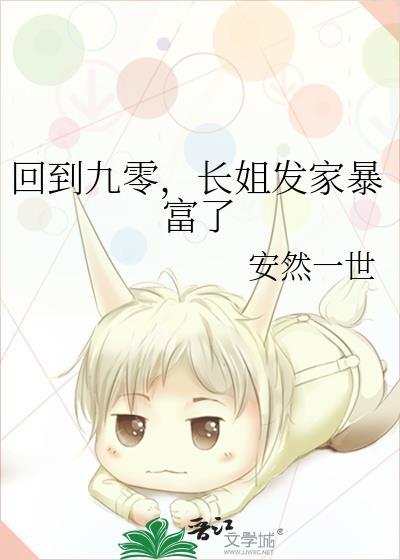 大师兄怎么这么冷啊