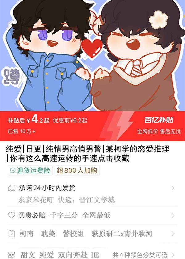 大师兄怎么这么冷啊图片