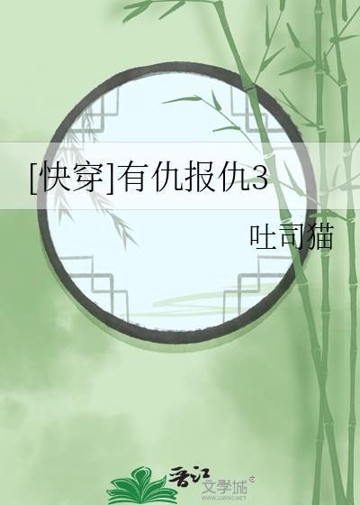 韦小宝之奉旨