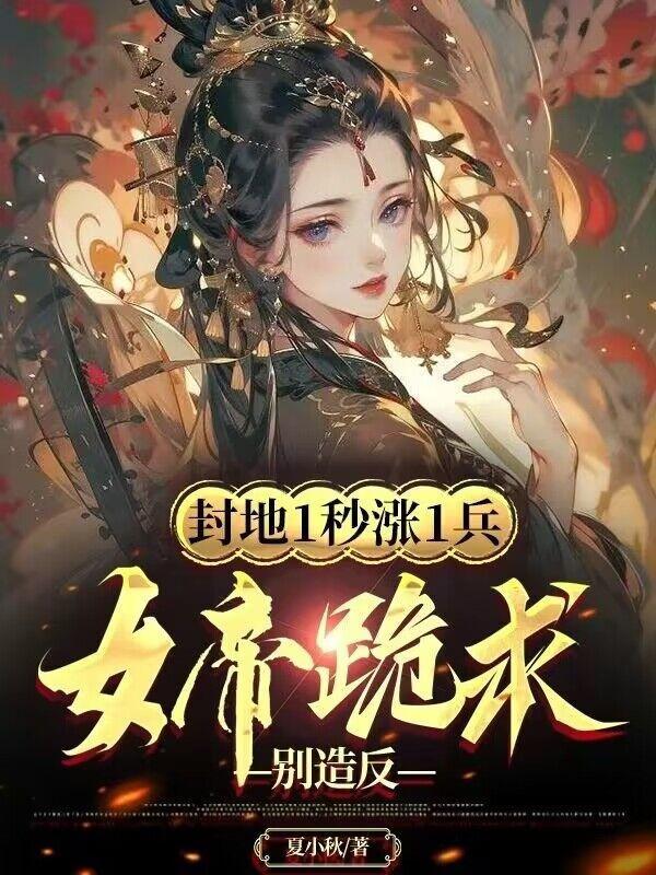 高冷男神怎么追