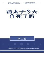 长生万古从狱卒开始长生不死笔趣阁