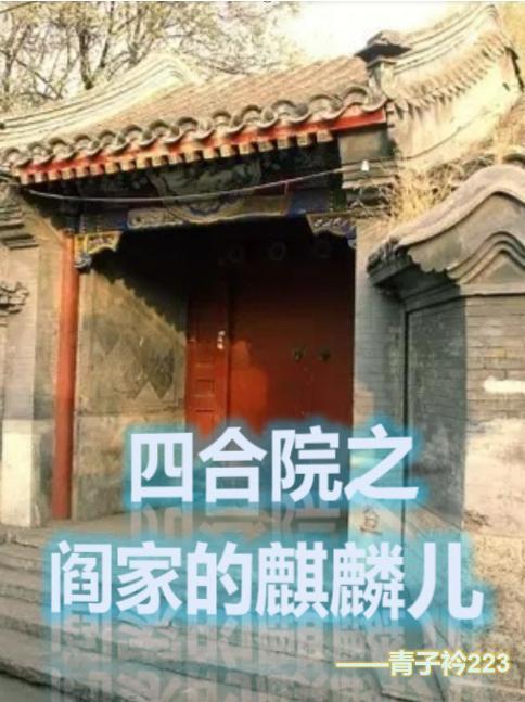 万人嫌断情绝爱后全员火葬场 方停归