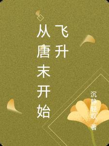 疏帘淡月打一数字