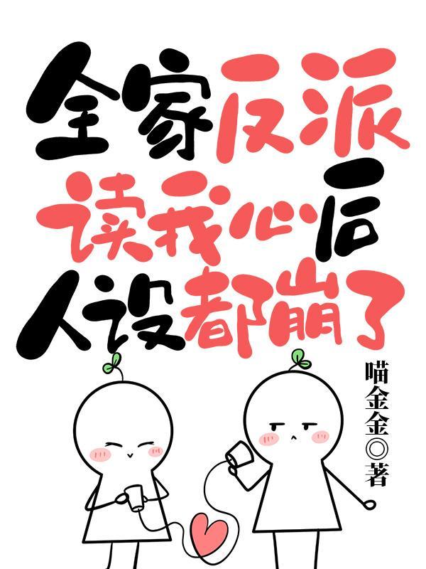 用漫画看贝克街221号好邻居