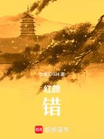 天师反迷信撬我龙虎伏魔殿是吧 第34章