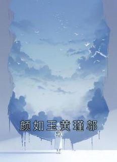 我在平行时空编织命运无防盗