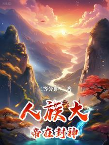 医妃独宠俏夫君免费完整版