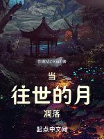 你是星火可燎原时宁顾泽元