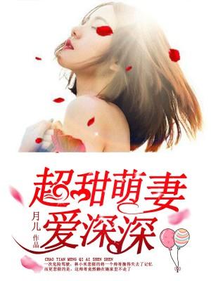 活人阴差女主角身份是谁的