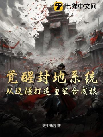 多子多福! 第37章