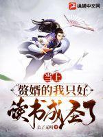 武道大帝百度百科