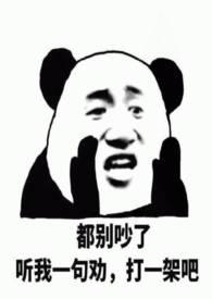 中医天下无疾著