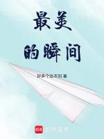 秦阳雇佣兵开局军阀报警说我诈骗