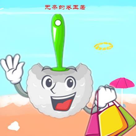 轩辕殿免费阅读全文