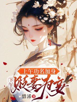 让你修武道没让你斩神明