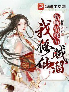 为师从不藏私TXT