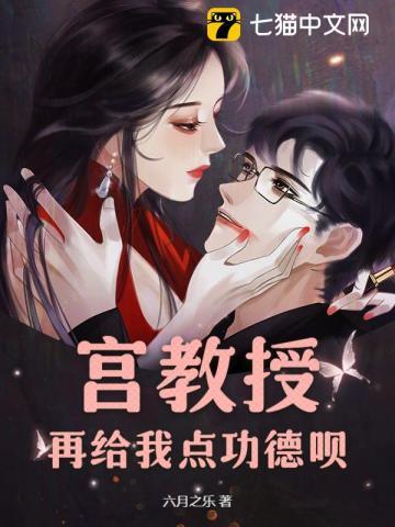 炮灰女配大逆袭苏暖