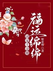 小师妹靠发疯文学带飞全宗门_(豆沙包哇)