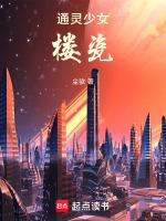 觉醒后我成了全星际最靓的崽35