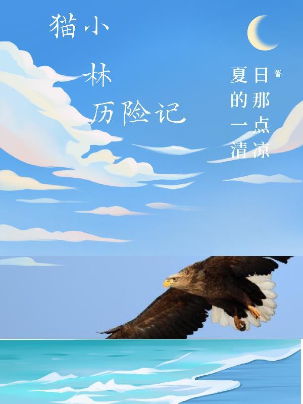 等我先说歌曲表达什么意思