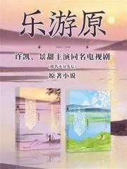 秦如霜谢洵80年代