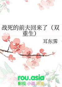 张逸月瑶成亲了吗