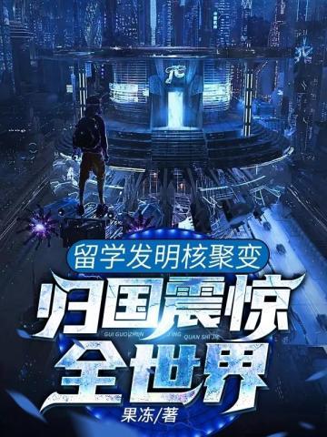 星际之厨神她可盐可甜在哪里看