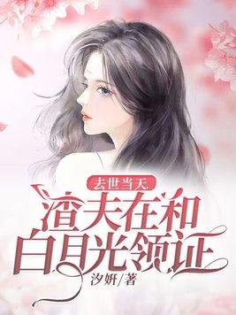 凡尘仙缘最新版