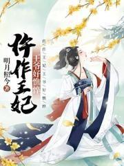 穿越女尊之夫君五六七八结局