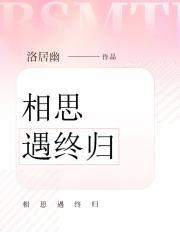 病娇嫁纨绔说的什么