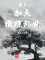 傅北行姜予安的是什么名字