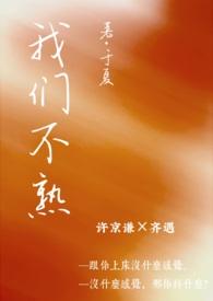 2006重塑人生扫书