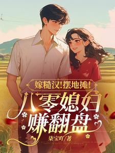 入赘女婿离婚后户口怎么办