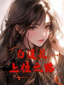 入赘女婿离婚即无敌