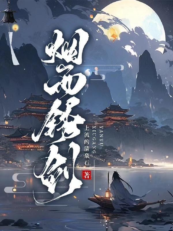 我无敌了 笔趣阁