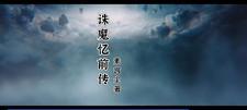 风流村医作者锄归白山药吃了会升糖吗?