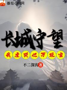 赌石之财色无双免费