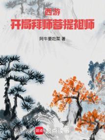 寻宝神瞳李墨笔趣阁