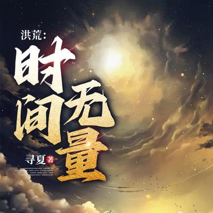 天降小竹马