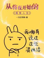 大师姐她改门换派全文免费