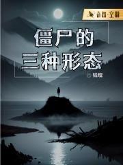 神针侠医陈飞宇全本免费阅读最新更新