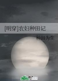 娱乐我真不是佛系明星笔趣阁免费阅读