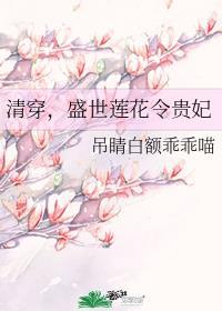 巡天妖捕无错版