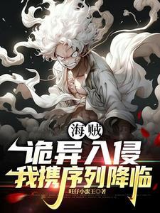 作者小知了的作品有哪些