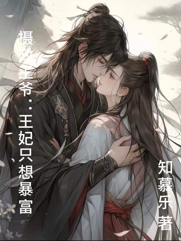 死亡巫师日记无错版笔趣阁