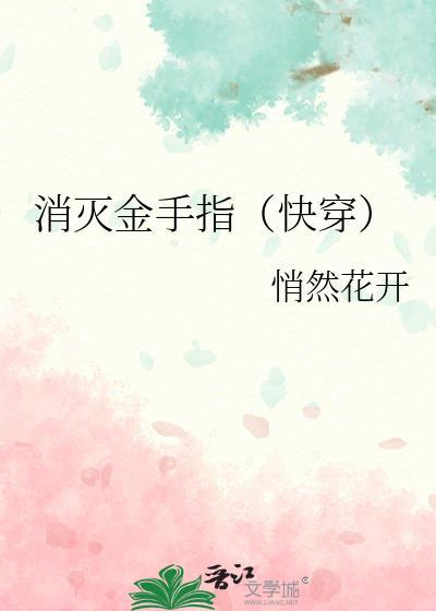 民间风水集录有声免费听